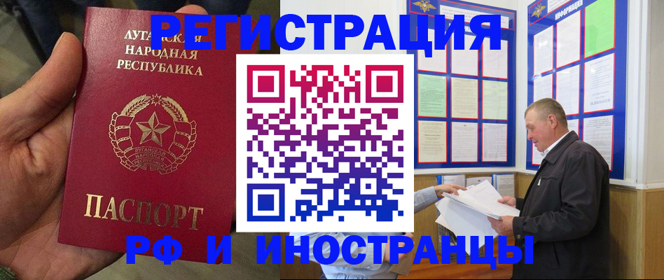временная регистрация собственник в Воткинске