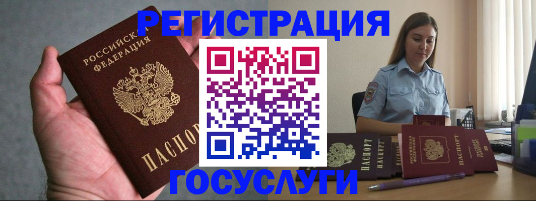 где прописаться в Воткинске
